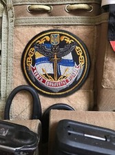 Patch Esercito Ucraina