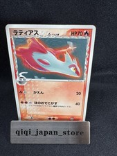 Carta pokemon delta latias - pokemon,