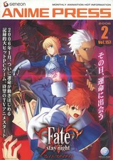 Libri anime/manga ANIME PRESS