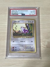 Psa carte pokemon - 8, rattata