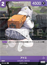 Nikke - NIVEL ARENA - BT01-060 Admi C INCONTRO