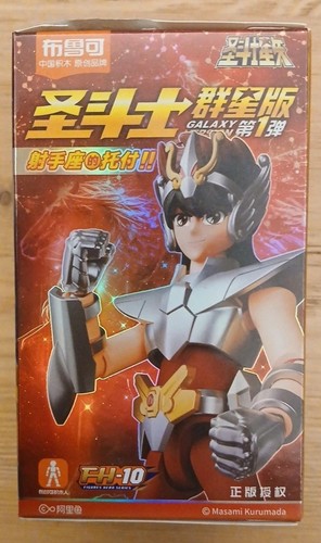 Blokees action figure - action, saint