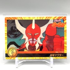 General Magder Gowapper 5