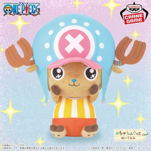 Banpresto one piece mecha - one,