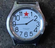 OROLOGIO RUSSO SOVIETICO