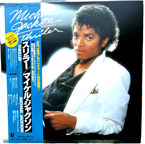 Michael jackson thriller lp - jackson,