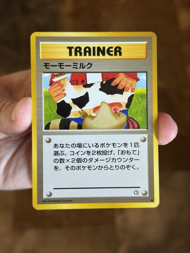 Pokémon tcg moomoo moo - pokémon,