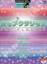 Spartiti/Spartiti Musica Classica Pop Classic