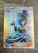 Pokemon IN STOCK Allenatore