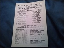 WEST HAM RESERVES v SPURS -