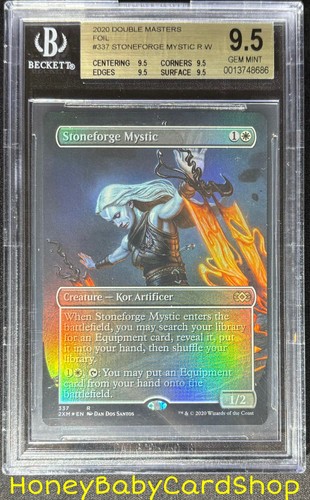 Mtg double masters 2020 - masters,