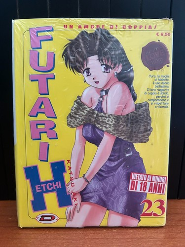 Futari etchi edizione - etchi, 23