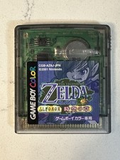 The legend zelda oracle - the,