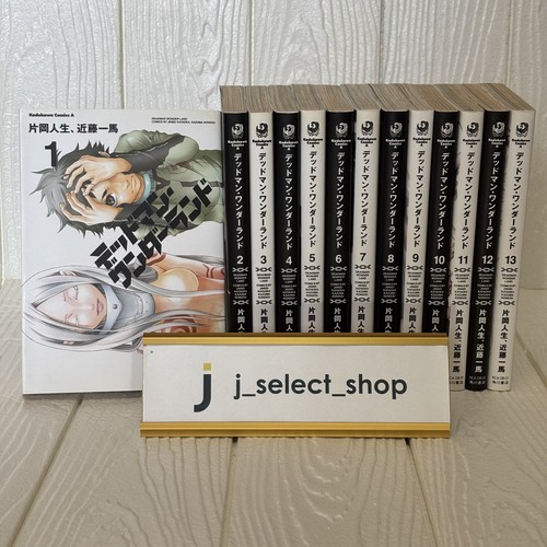 Deadman wonderland comic - wonderland, manga
