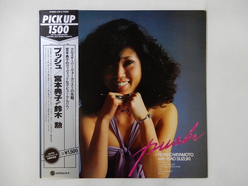 Noriko miyamoto with - with, isao