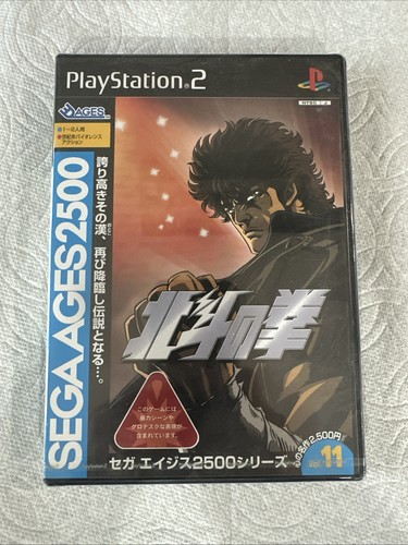 Nuovo sigillato sega - sega, age