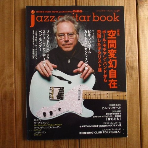Jazz guitar book vol - guitar, vol.