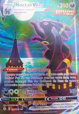 2021 Pokémon SWSH Evolving