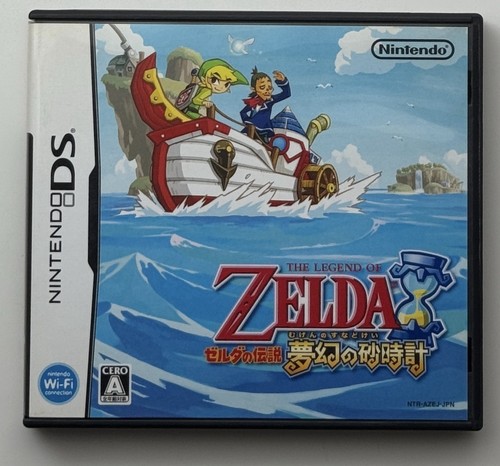 The legend zelda phantom - legend,