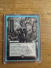 Magic:TheGathering SOS