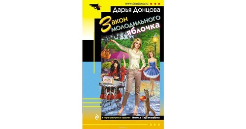 Libro lingua russa - libro, in