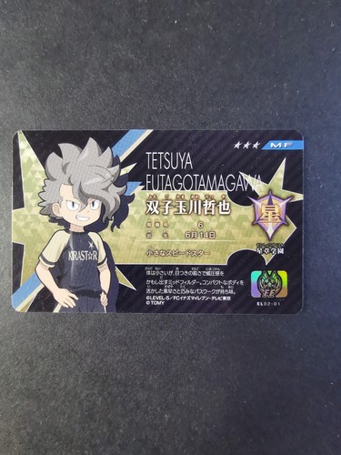 Carte inazuma eleven - inazuma, license