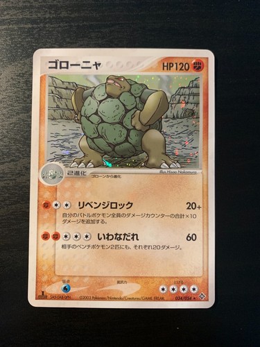 Carte pokémon golem - pokémon,