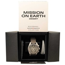 Omega x Swatch Moonswatch
