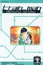 TRAIN MAN DENSHA OTOKO TP VOL 03 (C:..., Hara, Hidenori