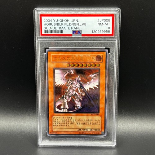 Horus balck flame - gi,