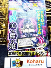 Carta YuGiOh Magi ☆ Mago Gal Ultra Rara WJMP-JP018 Giapponese SIGILLATA NM