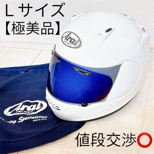 Borsa portaoggetti casco