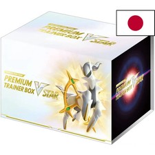 Pokémon Premium Trainer Box