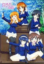 DDP Tapestry Girls Panzer