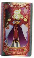 Peonia Elfo Re Gemini SSR MMG