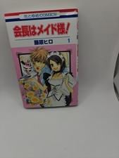 This the first volume - this,