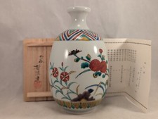 Vaso bottiglia porcellana giapponese Kutani Tetsuji Miyagawa 宮川哲治 firmato con scatola