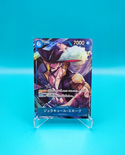 One piece gioco - piece,
