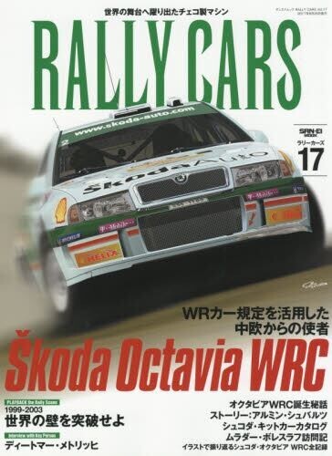 Libro giapponese rally cars - libro,