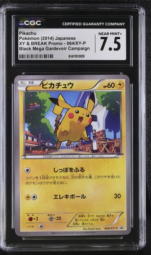 Pikachu 064 nero mega - 064/xy-p,