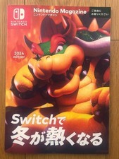 Nintendo Magazine 2024 Winter