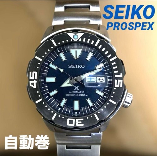 Orologio uomo seiko prospex - orologio,