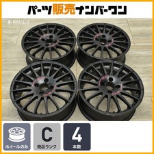 JDM Excellent Condition OZ