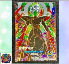 Potara Zamasu SDV8-029 GDR