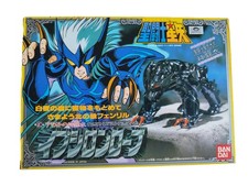 Saint Seiya Vintage Asgard Fenrir Epsilon Bandai 1988 Japon Uncut Rare