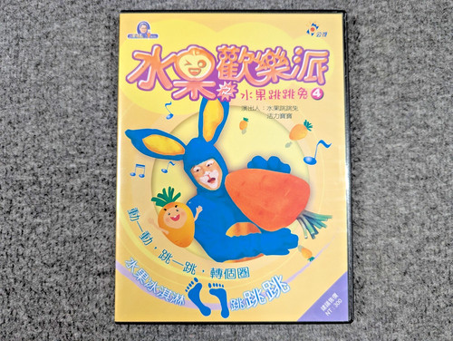 Fruit ice cream vcd taiwanese - fruit, vcd,