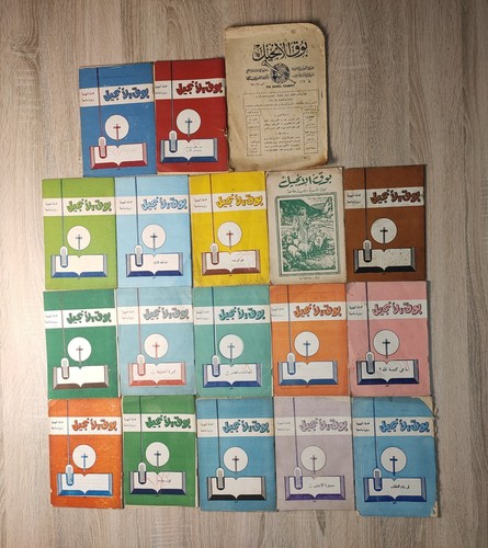 1977 lot christian - 1977, 18