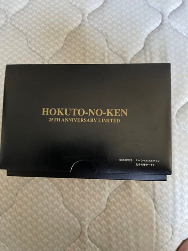 Hokuto ken - ken, 25°