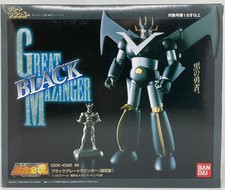 Soul chogokin 02b - soul, gx-02b