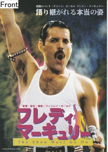 Poster promozionale freddie - poster,